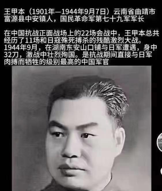 国民革命军抗日将领，中华民族英雄，今年还会参加大阅兵……