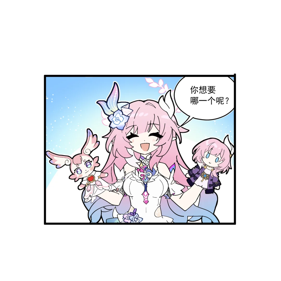 想要哪一只昔涟呢~