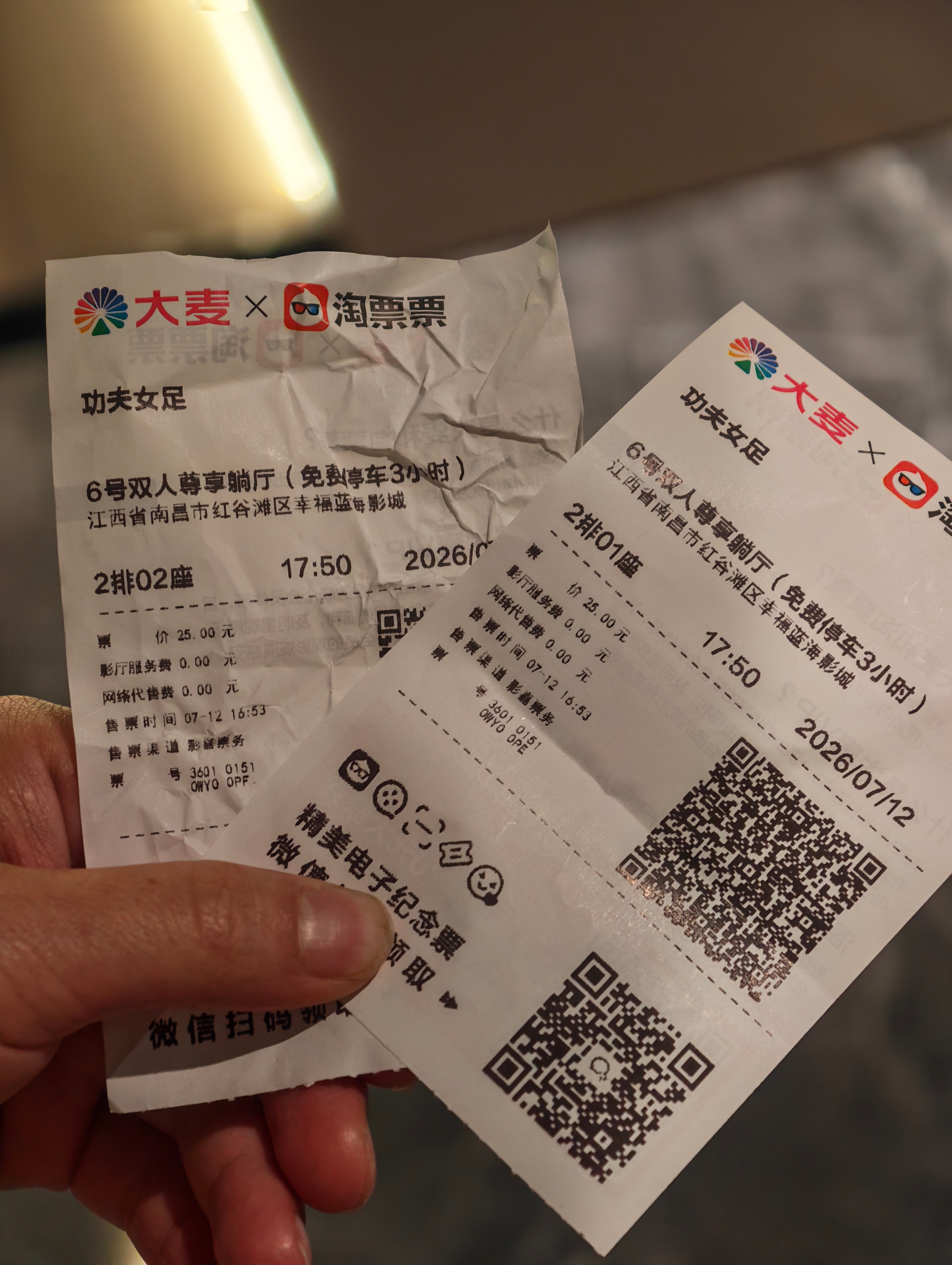 功夫女足（2026） 我的评分：电影功夫女足前言：躺着带娃看完了功夫女足！已经不