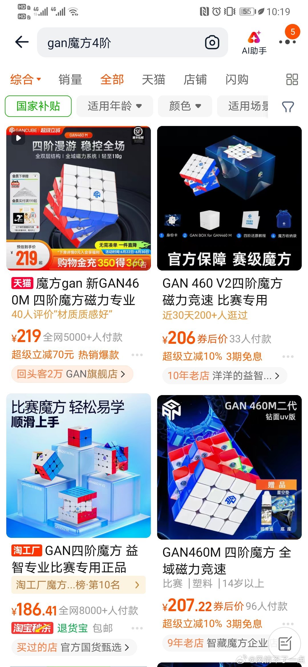 下班回到家，孩子坐在沙发上哭问了半天，越问越哭哭得差不多了，才说是班上有个要好的
