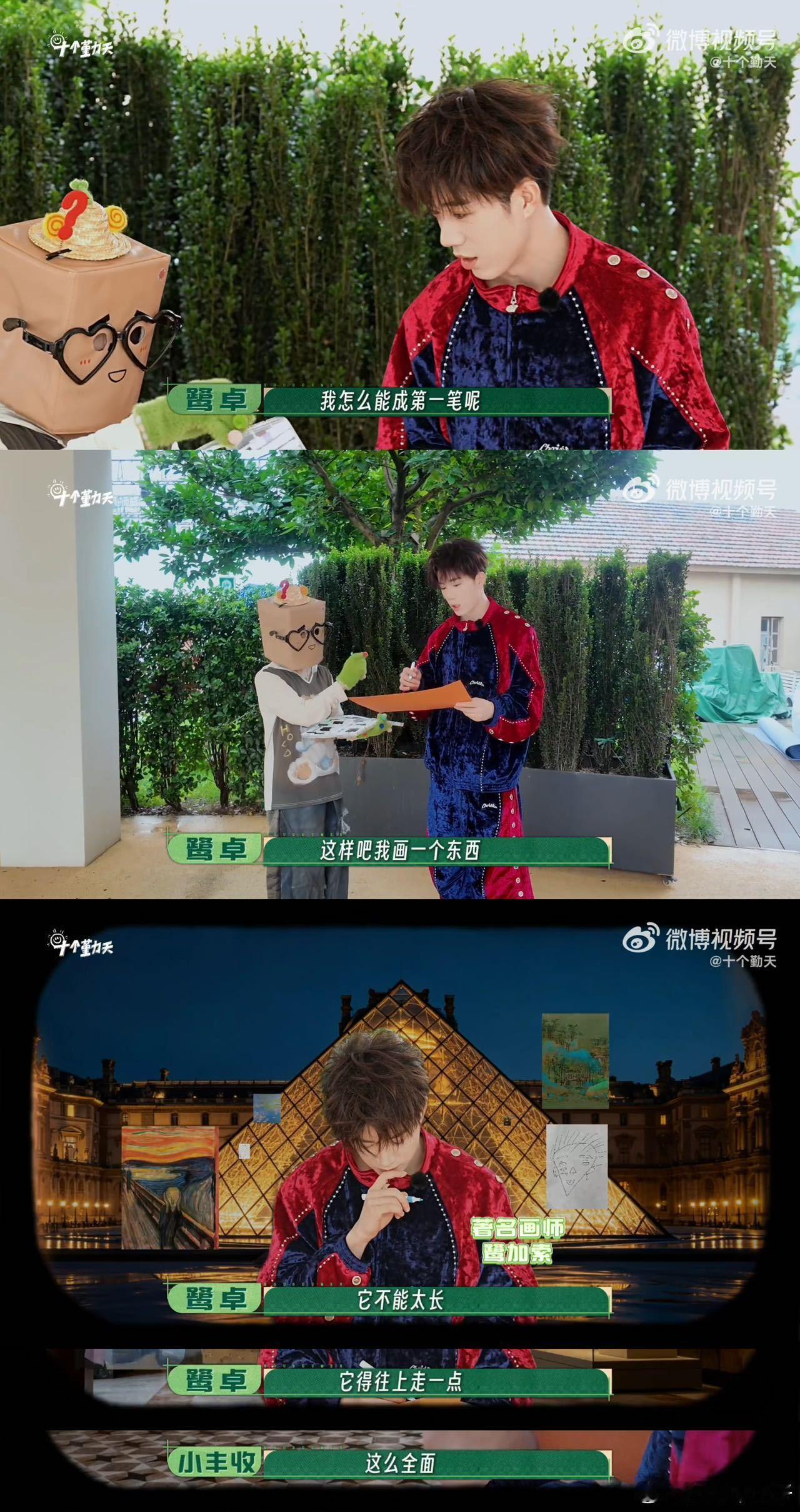 十个勤天人均抽象派大师不追求画面的写实效果是十个勤天画画的共同点，每个人都遵从内