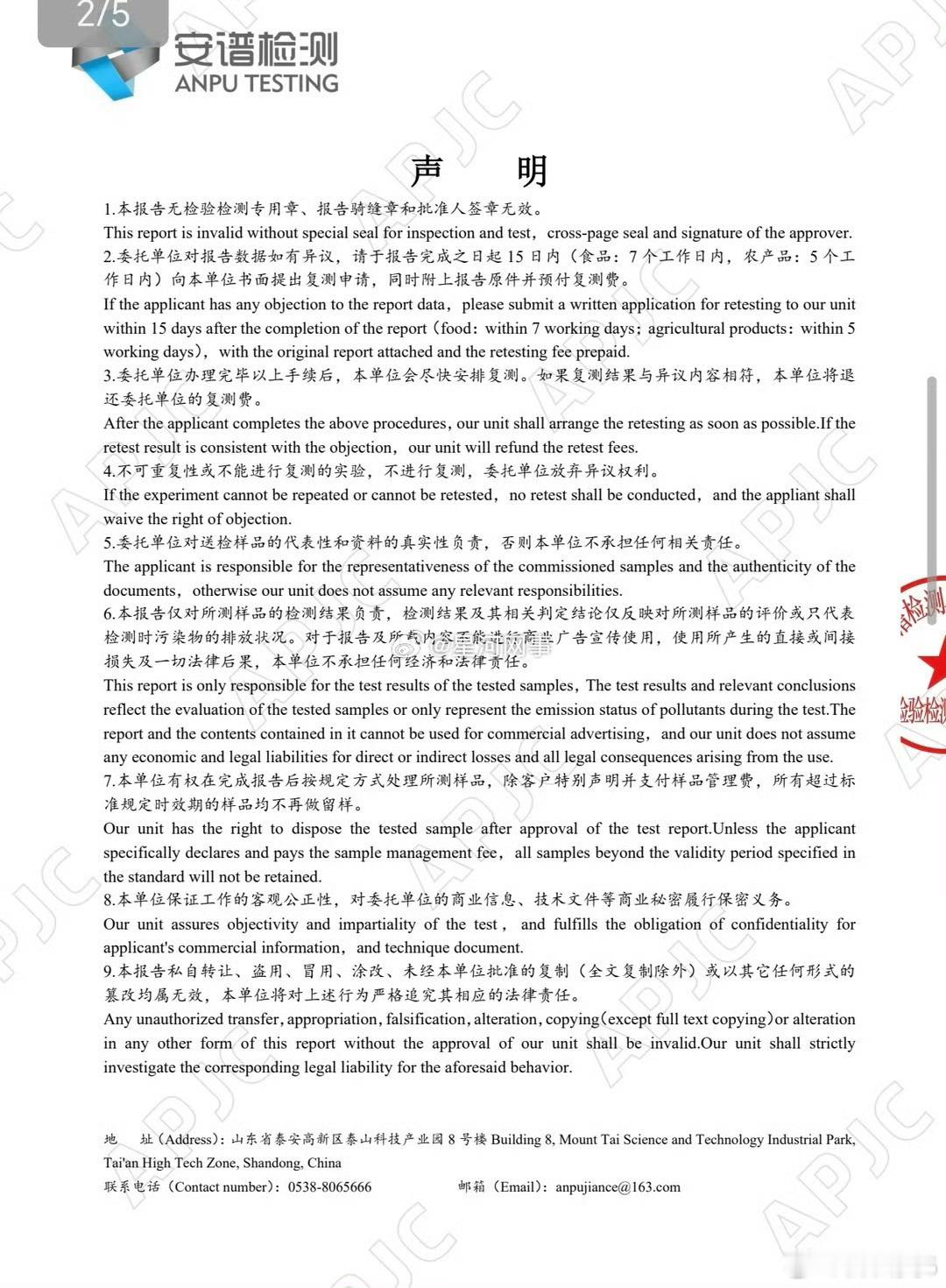 巴扎黑回应喝完巡醉劲儿大，喝完头疼：巡醉最近声浪很大 我不愿意解释太多 后边的几