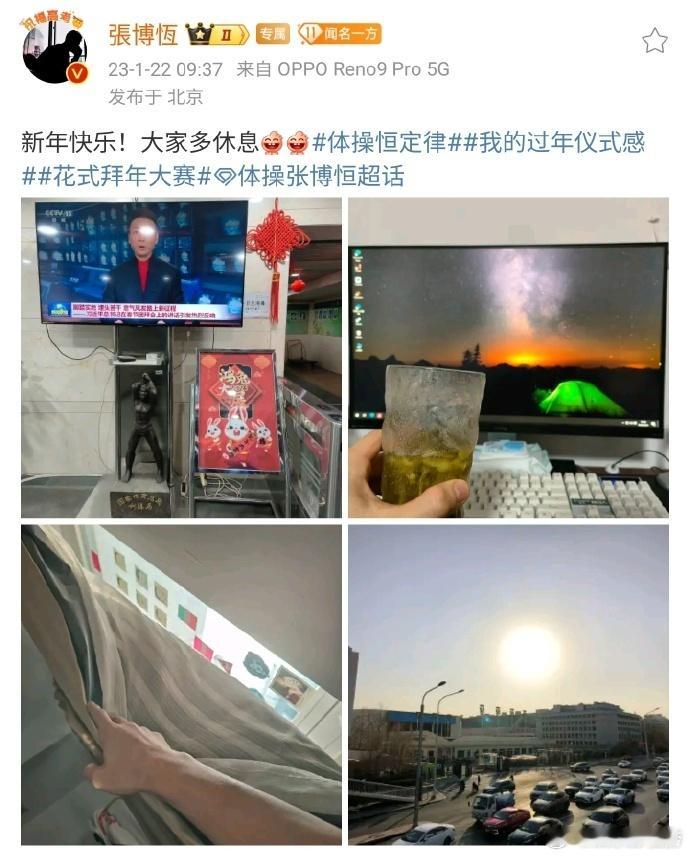 #张博恒窗上贴霉霉照片#哇塞，茶茶难道是霉霉粉丝？[心] ​​​