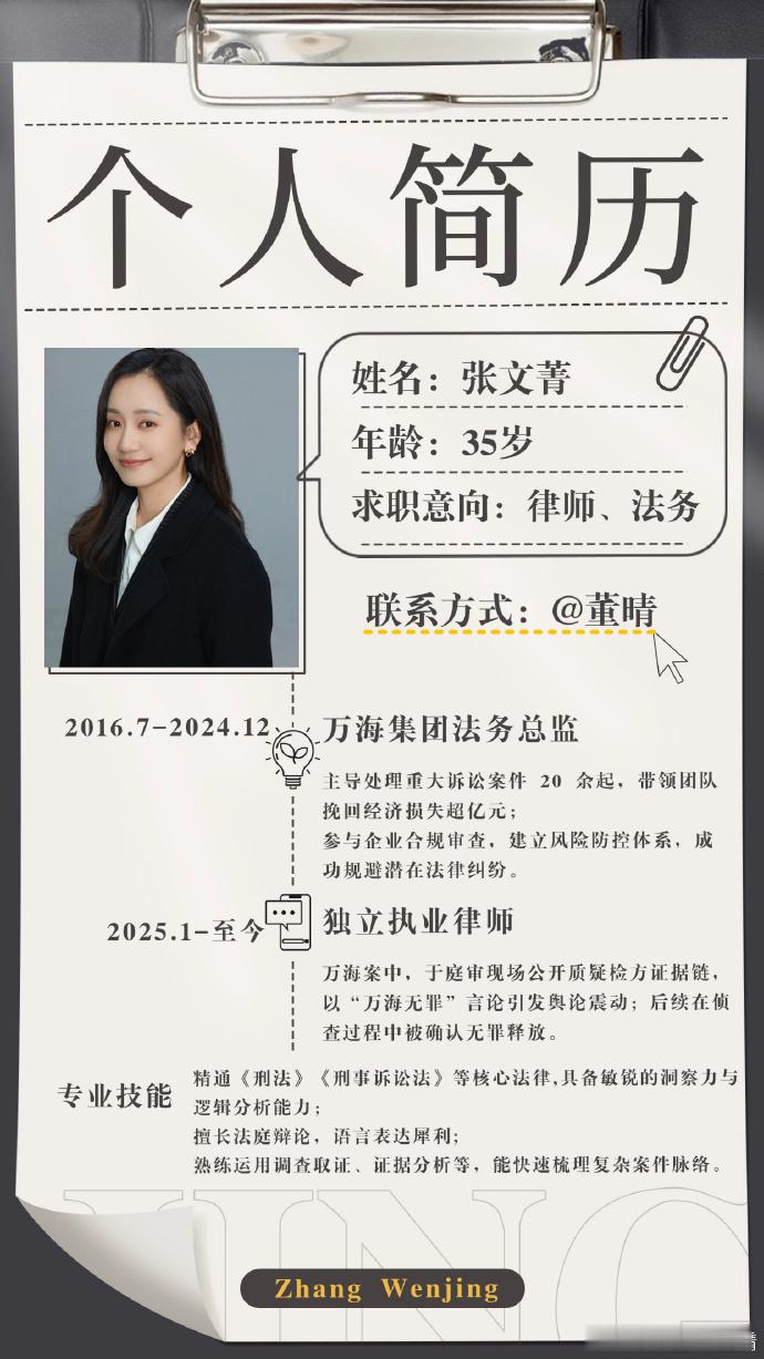 董晴三连问直播三连问暴击，董晴气场炸裂超A，不是那种歇斯底里的吵，而是冷静又犀利