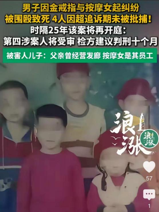 广东雷州，一男子在发廊点了个按摩女，按摩女一边给男子服务，一边梨花带雨的哭诉，说