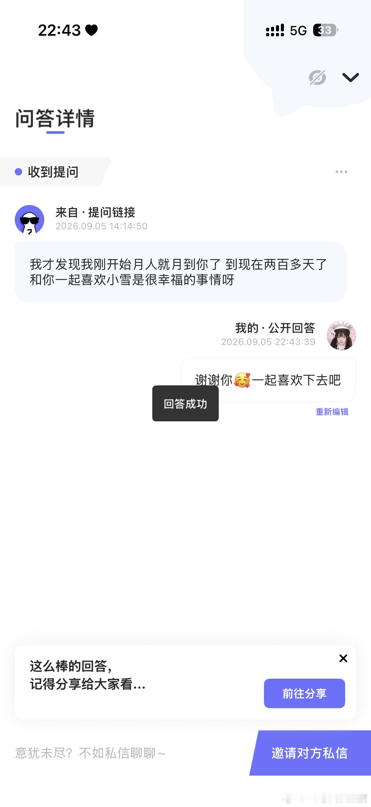 分享图片 ​​​