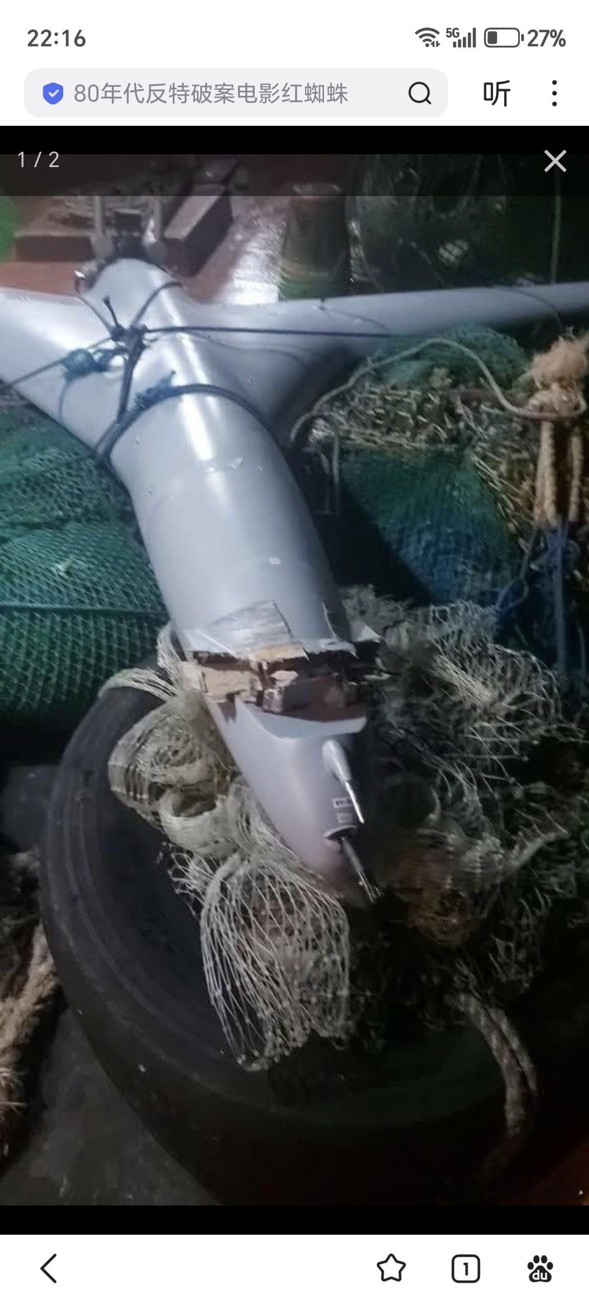 一名伊朗渔民昨天在波斯湾发现一架几乎完好的以色列Orbiter X监视无人机漂浮