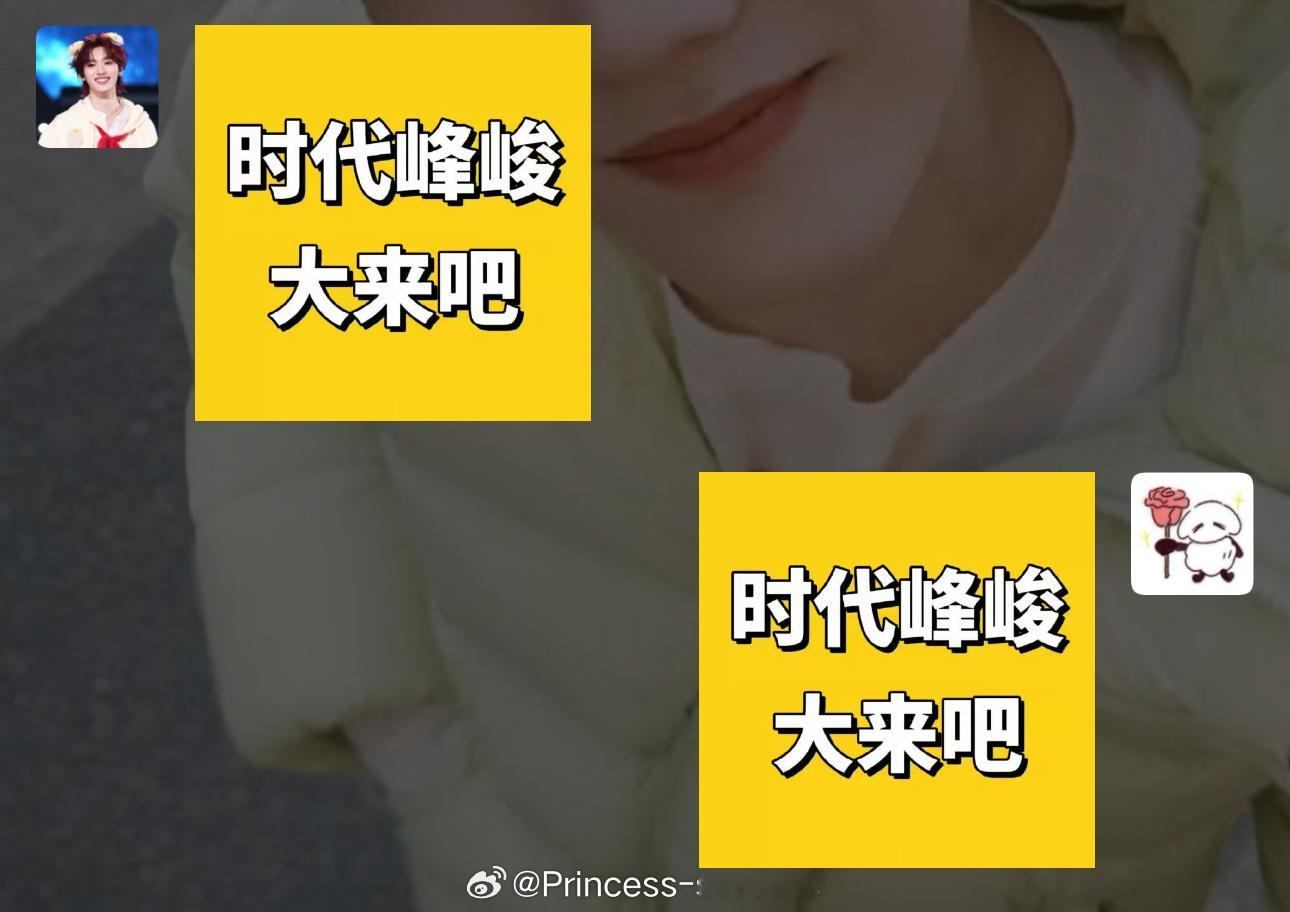 我笑不行了我们就这样存表情包 