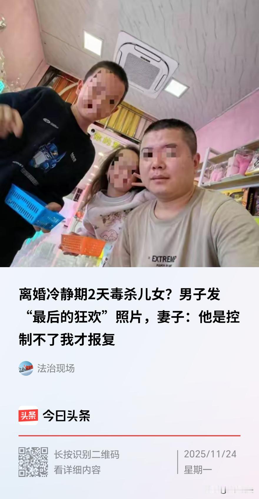 贵州，一女子与丈夫婚后育有一子一女，不料，丈夫长期无业、沉迷赌 博，并屡次对女子