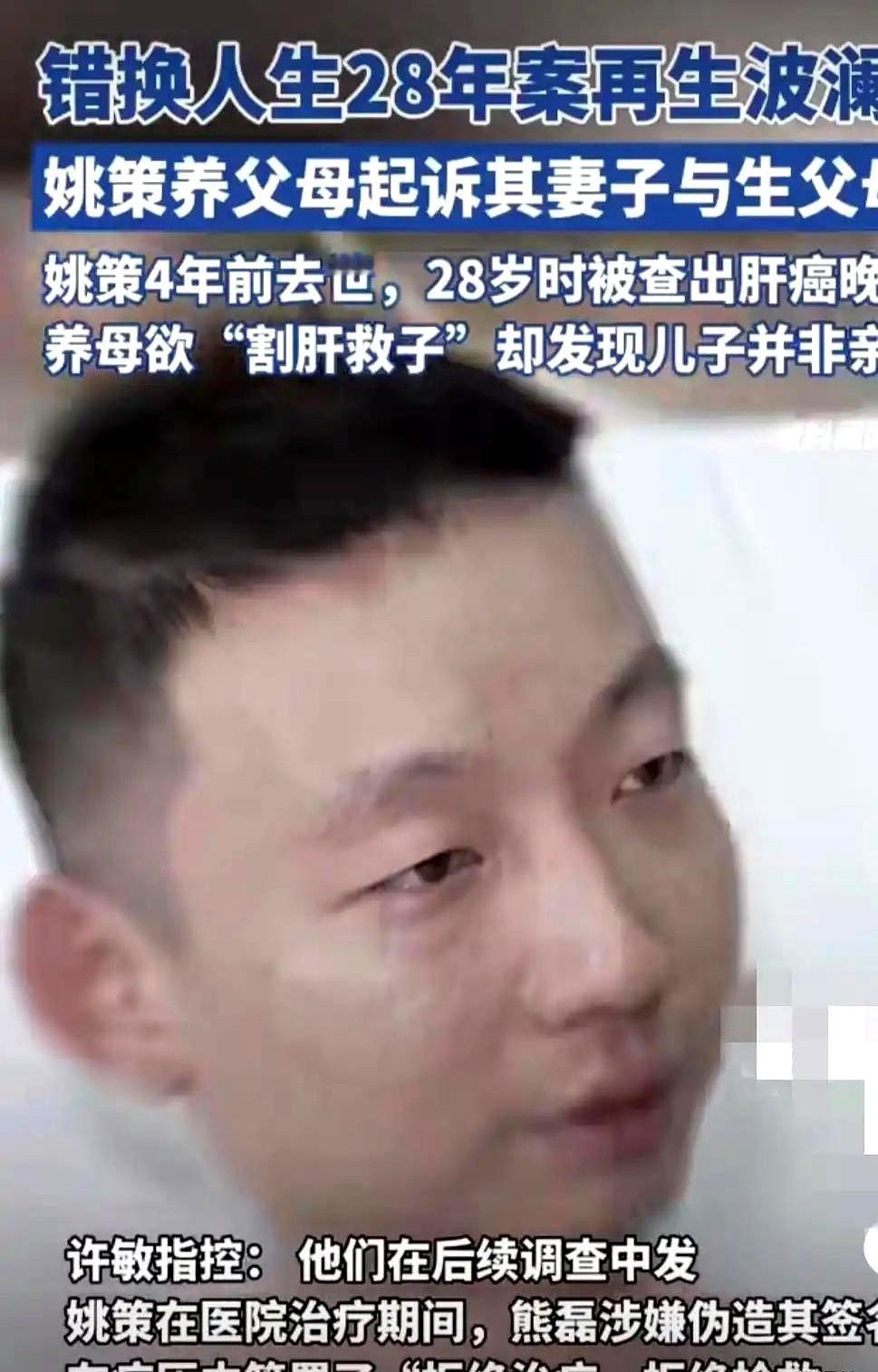 4岁孙子眼前，他竟挥刀抢房。
根子坏了，养不出好人。
这事还得从错换人生28年说