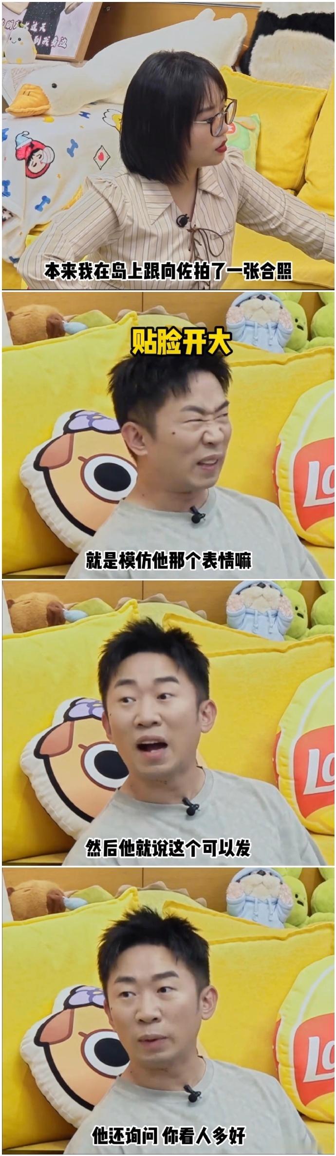  杨迪在毛雪汪里回应了和向佐拍视频的内幕，原来是向佐主动邀请他拍的，两人这个视频