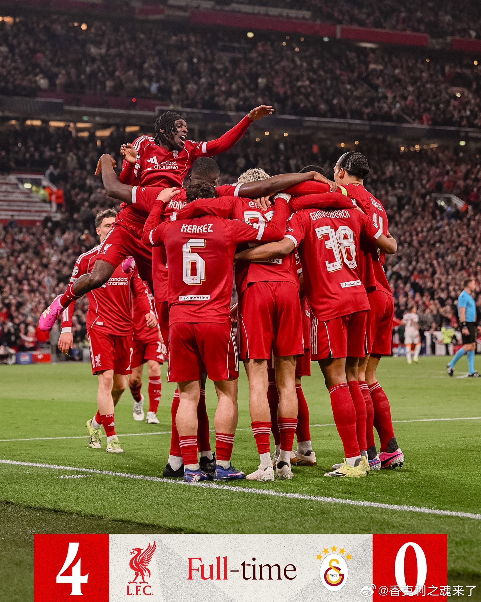 利物浦4-1晋级 下半场闪电战和对手昏招调整后防线让加拉塔萨雷直接崩盘，萨拉赫下