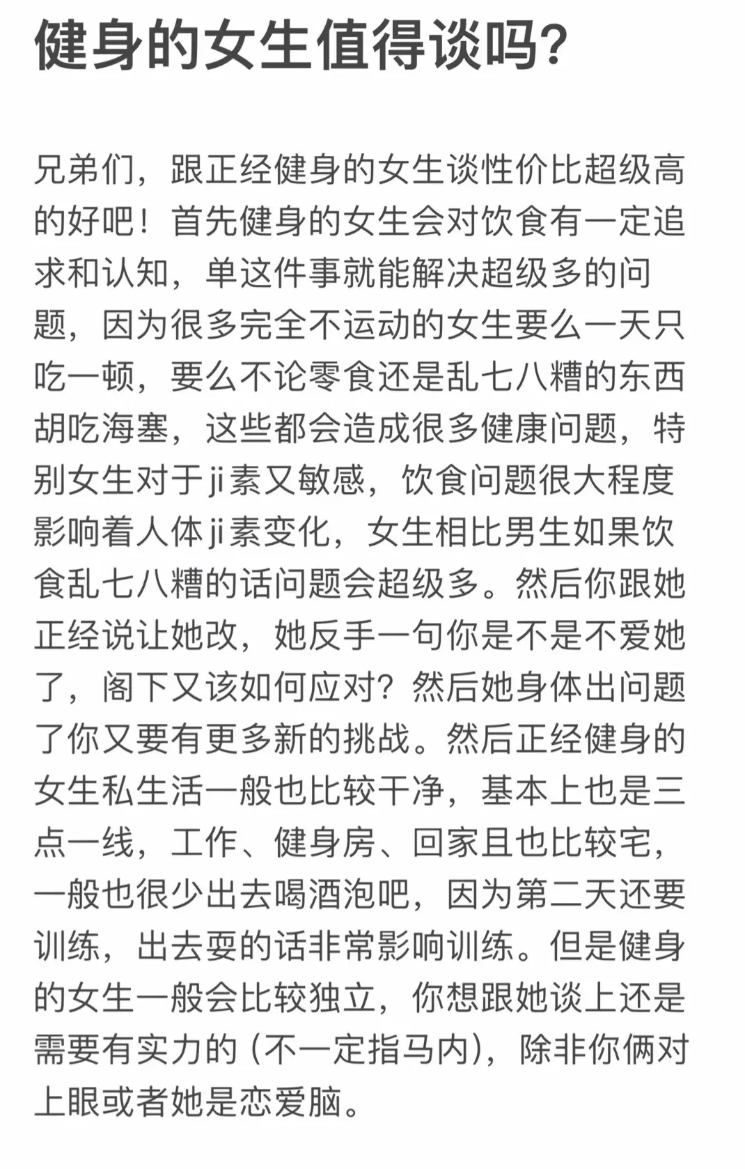 博主说的很对