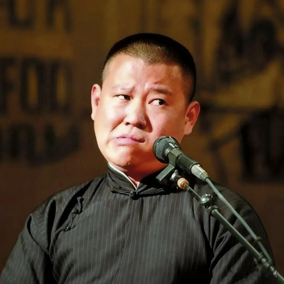 你以为全国人民都喜欢你的相声，你就高枕无忧，就不知天高地厚、就得意忘形了。你怎么