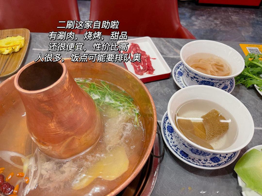 好了好了，连雨都没有的台风过去了强度嘛，是给到胃和体重的