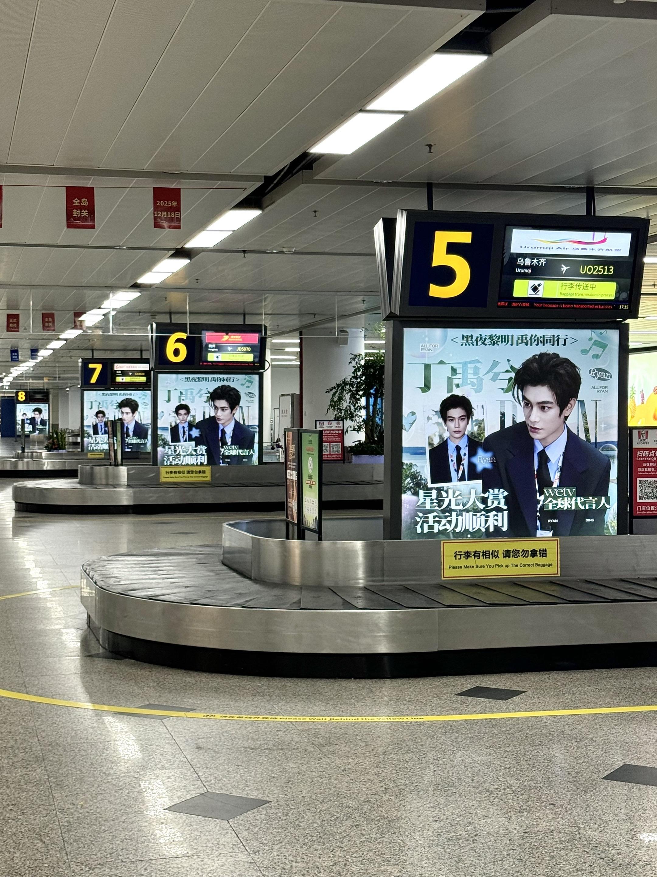 已落地 燥候星光大赏！