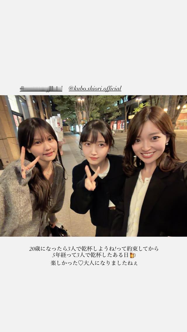 久保史绪里[超话] via阪口珠美ins快拍约好了「等我们都满20岁了，三个人就