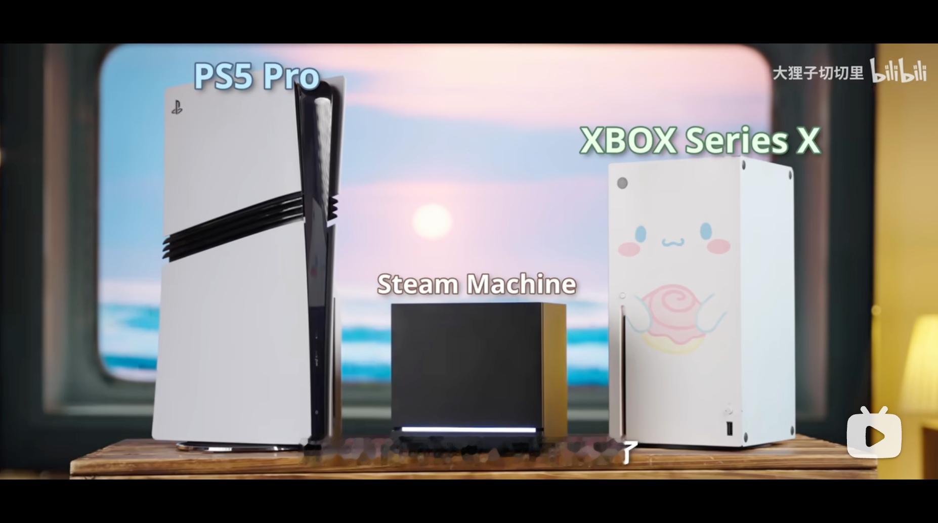 Steam Machine 这个尺寸可以啊，不过我现在看这玩意只想着能跑啥模型