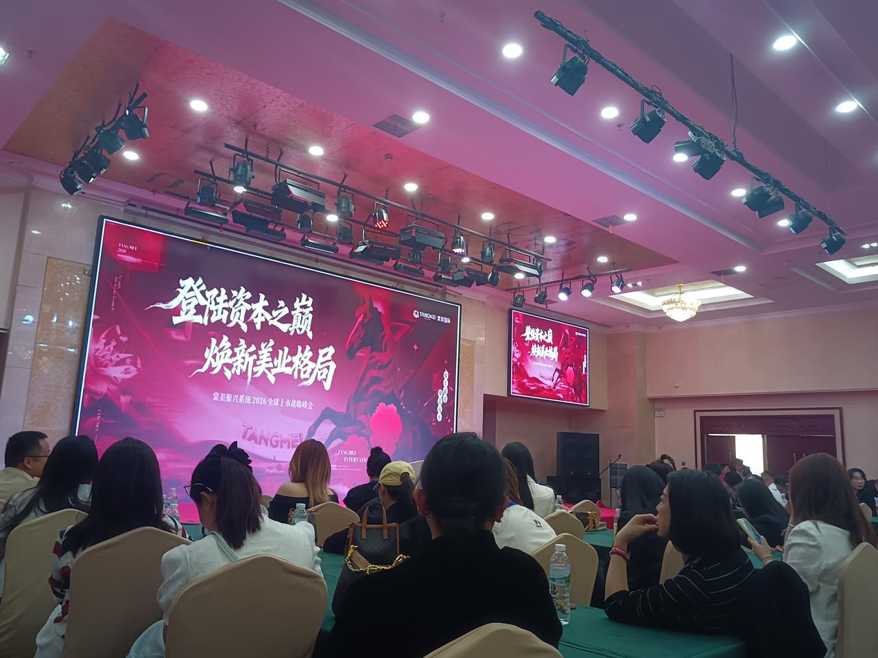 跟着棠美国际，奔赴美业新未来
       深耕美业，笃定前行；以实力筑根基，以
