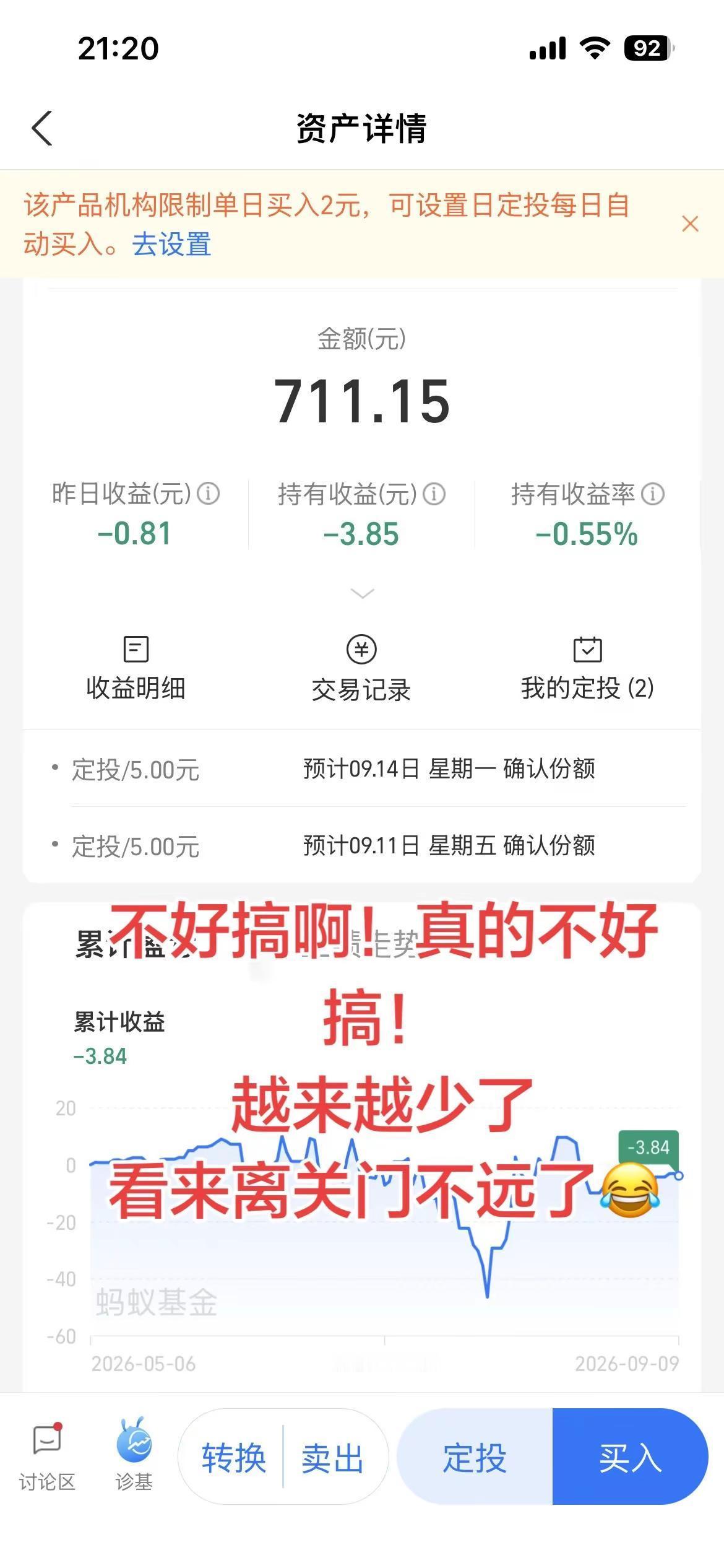 目标涨10000粉丝 创作者中心 创作灵感 个人理财日记 新手小白理性投资
