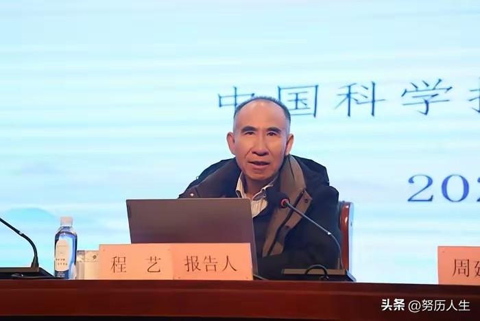 中科大程艺教授这几天火了，原因是他在中科大少年班给学生们上课时，一名坐在前排的男