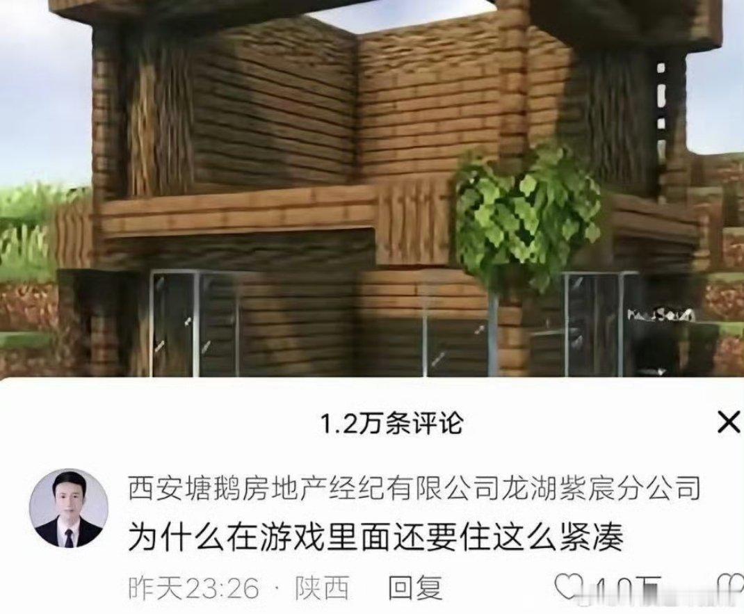 哈哈哈哈销冠在哪里都是销冠 