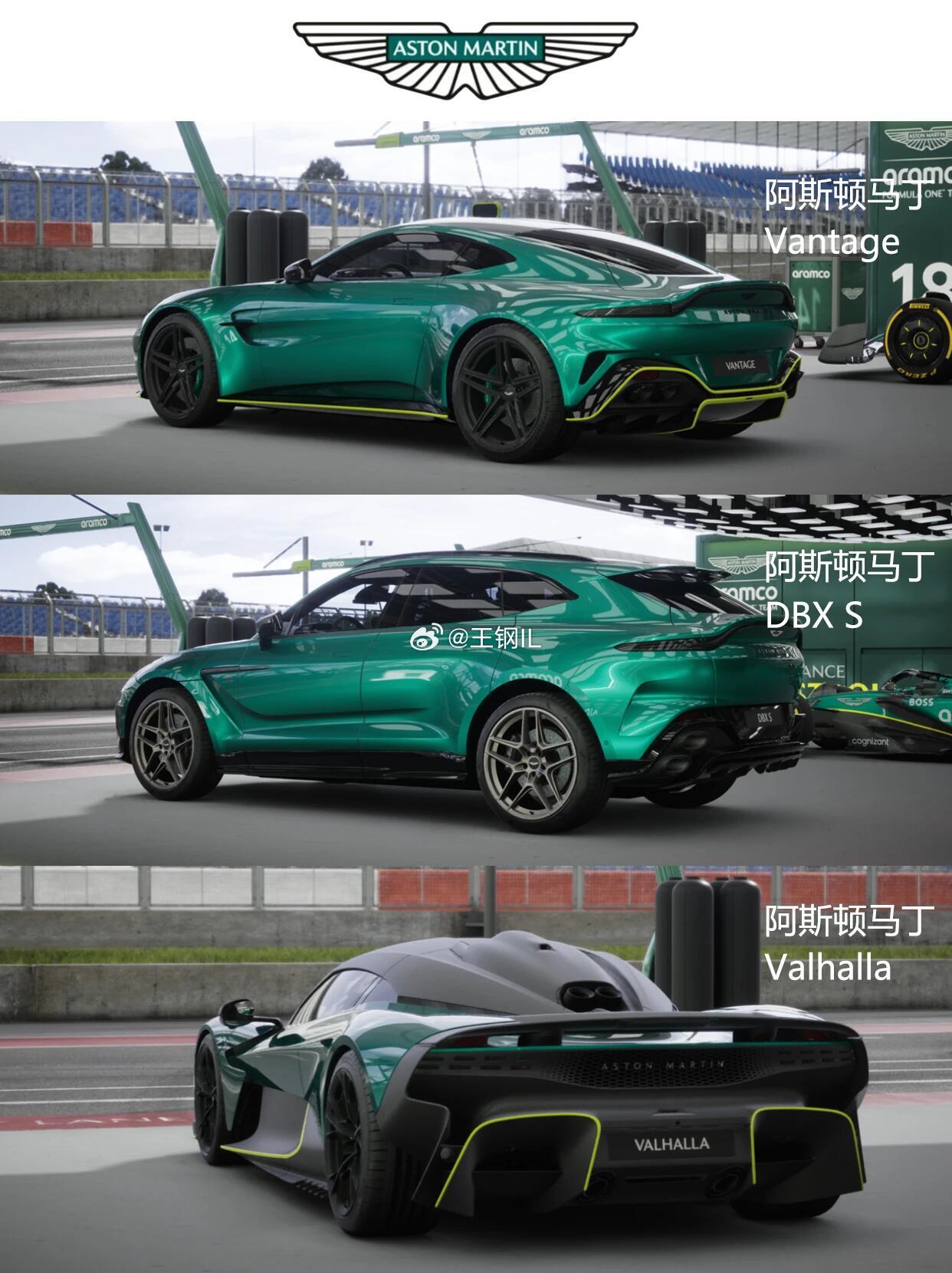 DBS:英伦GT的门面担当！Vantage:全新强劲的Vantage为真正驾驶者