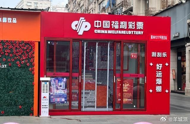 【“花10万买中2.2亿巨奖”屡上热搜！多部门回应，诸多疑问仍待解】“彩民花10