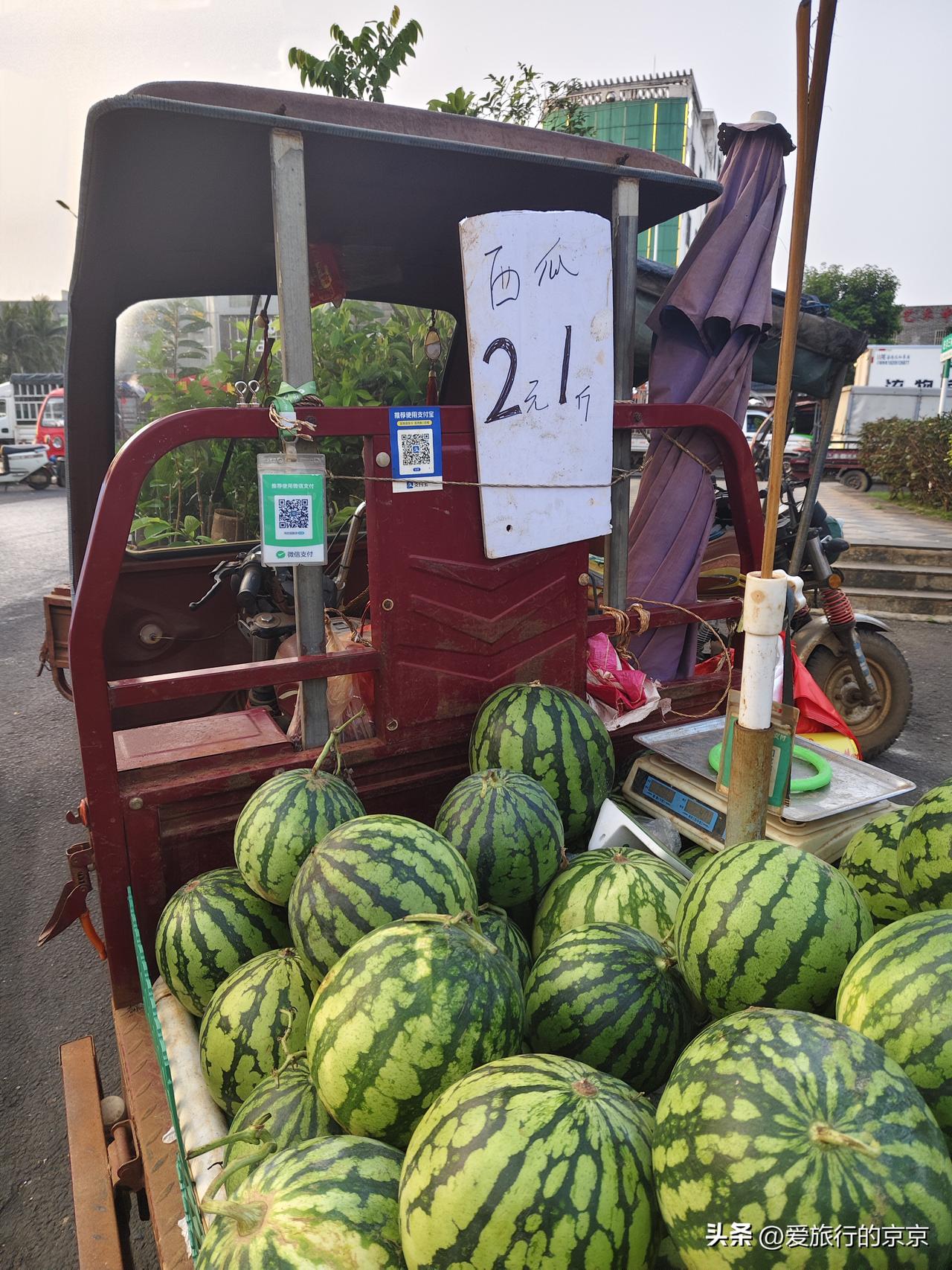 晒图笔记大赛海口的小西红柿0.8元一斤，生菜1.5一斤，西瓜🍉2元一斤，水果玉