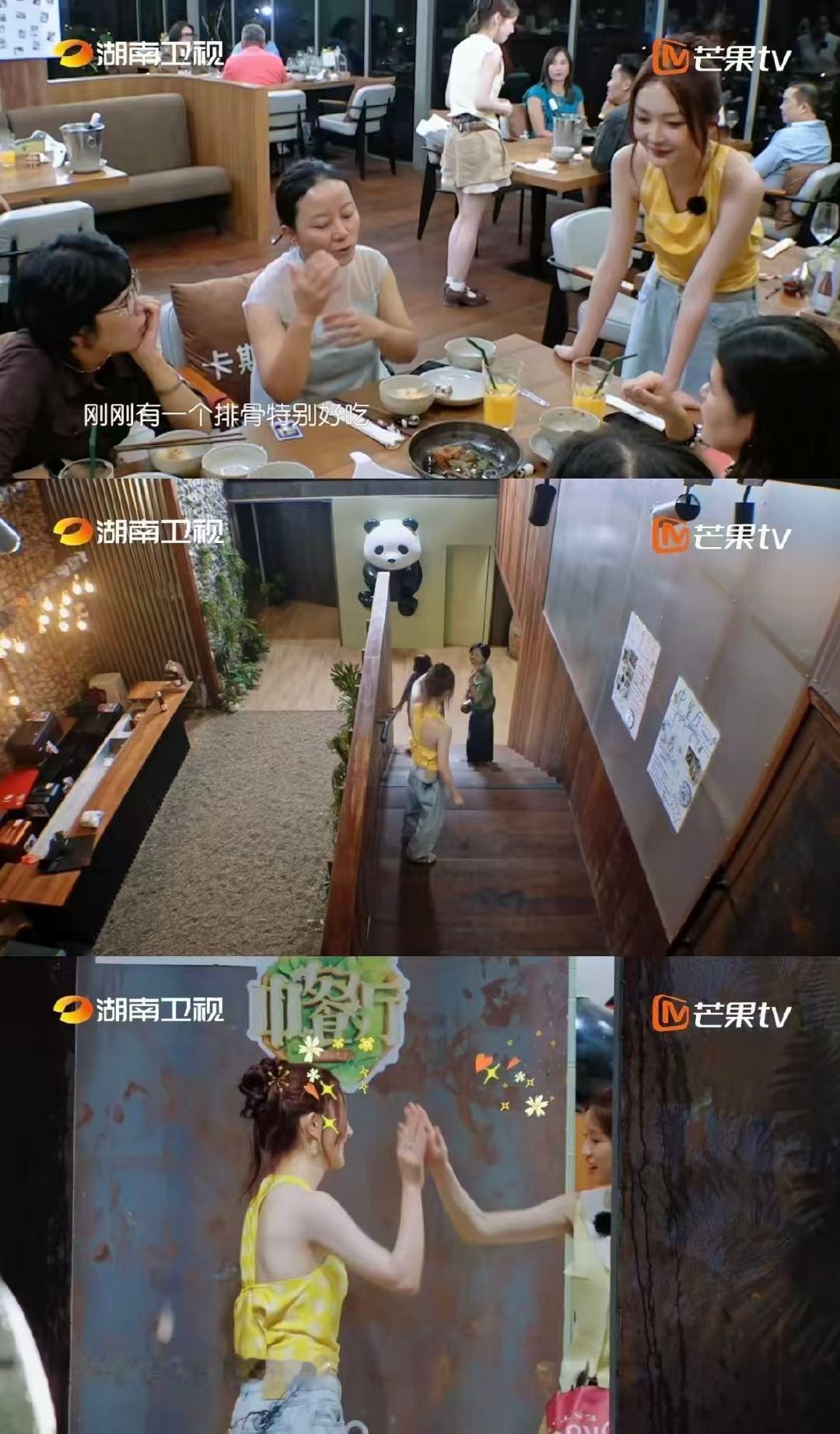 靳梦佳张雅琪配合默契 梦佳引导雅琪秒跟，一个说菜好吃另一个马上接炒饭也棒，这配合