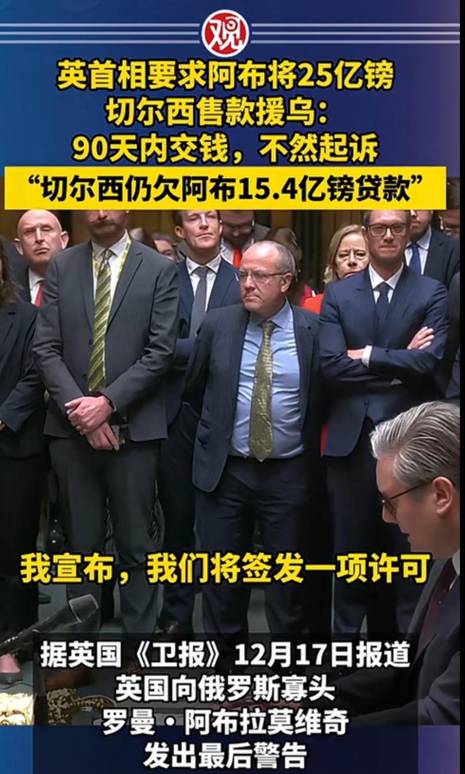 大英帝国告诉你，什么叫私有财产不可侵犯！
[笑哭]