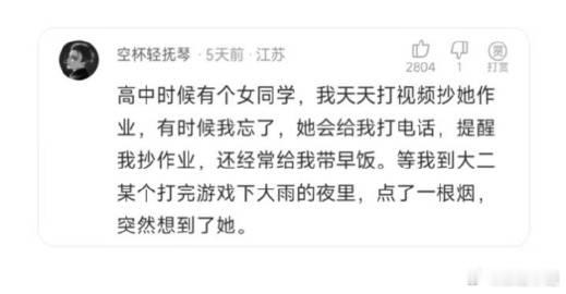 缘分是一本书，翻的太快会错过，读的太认真会流泪。 ​​​