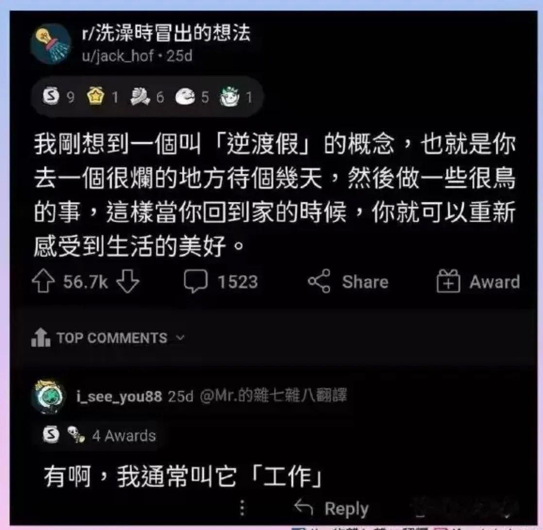 不早说 