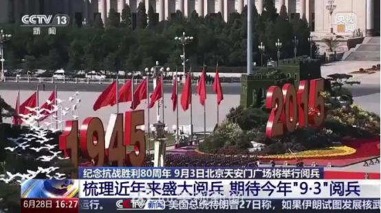 九三阅兵没用？没有看懂大阅兵作用的，看看这两个事，就能瞬间秒懂。第一，美国55%