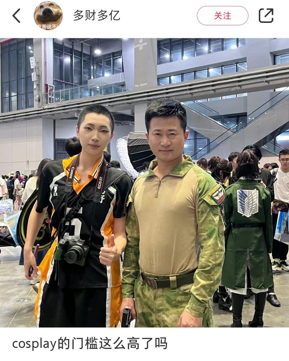 #cosplay的门槛这么高了吗# 战狠昊京[doge]#镜头里的欢乐瞬间# ​
