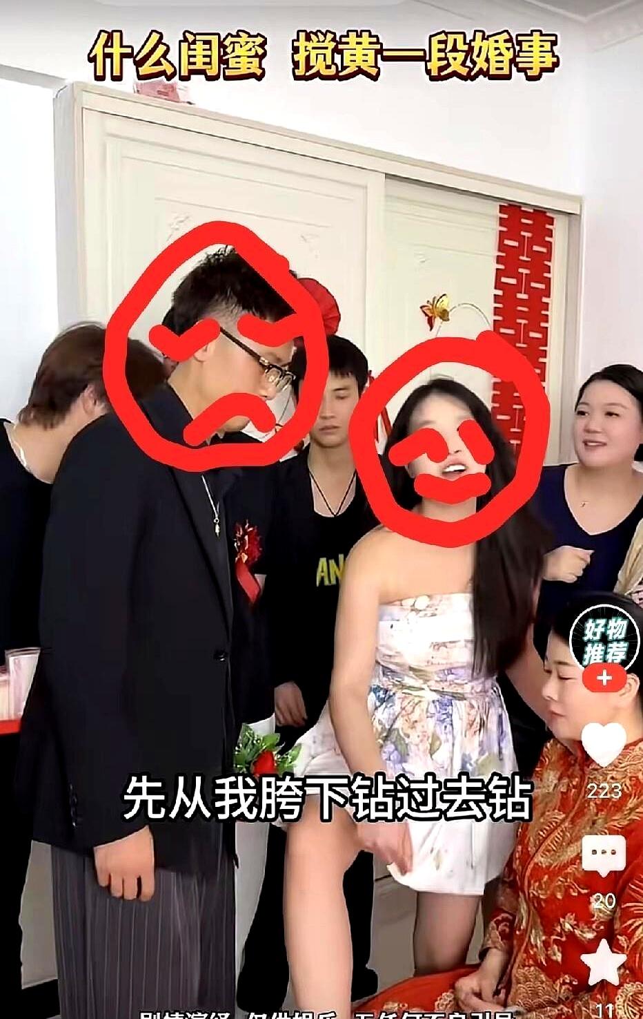 结婚当天，真能因为一个动作直接把婚事掀桌吗？
河南新乡这场接亲，就把人看得一愣一