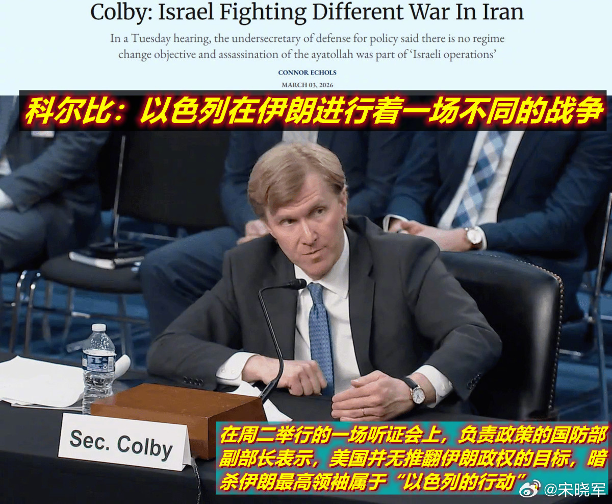 图1：当学者时，科尔比曾说过打伊朗的后果与伊朗拥核后果更严重；图2：昨天这位国防