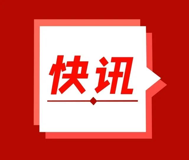 美股大跌，今日A股会怎样？关注三个信号

        过渡阶段的🇺🇸仍在