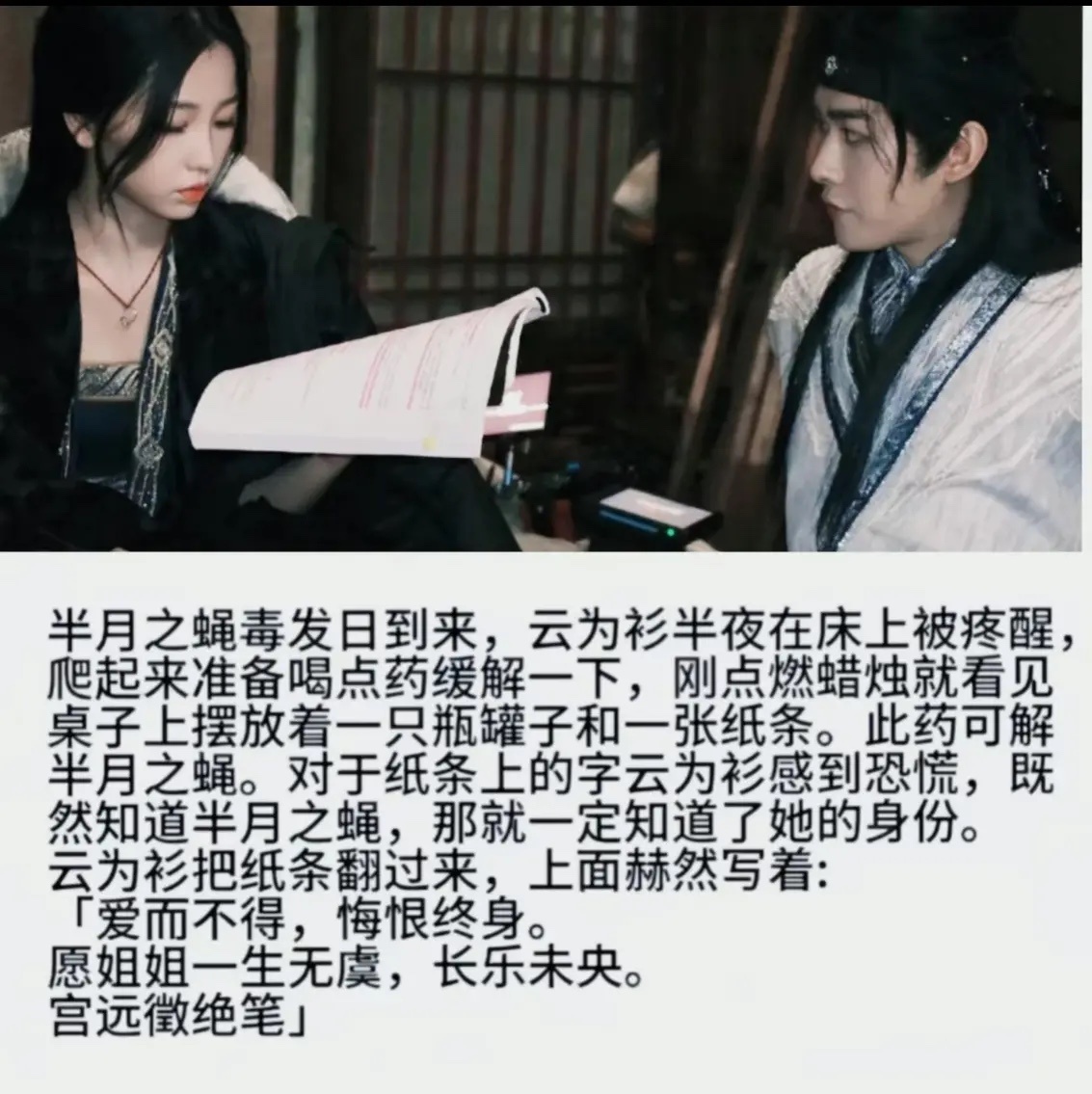 一个擅毒的天才最后被毒死[泪] ​​​