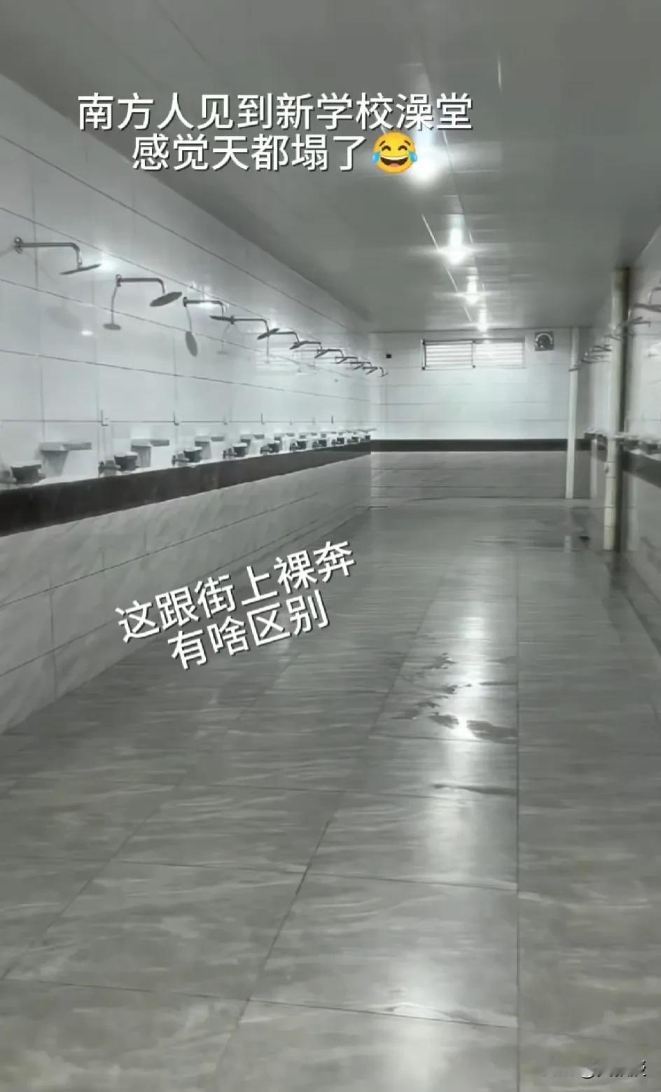 [笑哭][笑哭][笑哭]
哈哈哈
马上开学了
新生得适应适应
确实北方很多的大学