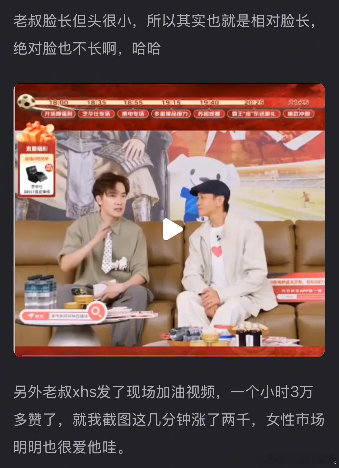 何润东解释今天苏超为什么没骑马，他好爱项羽这个角色啊被何润东苏超退场这一幕戳到了