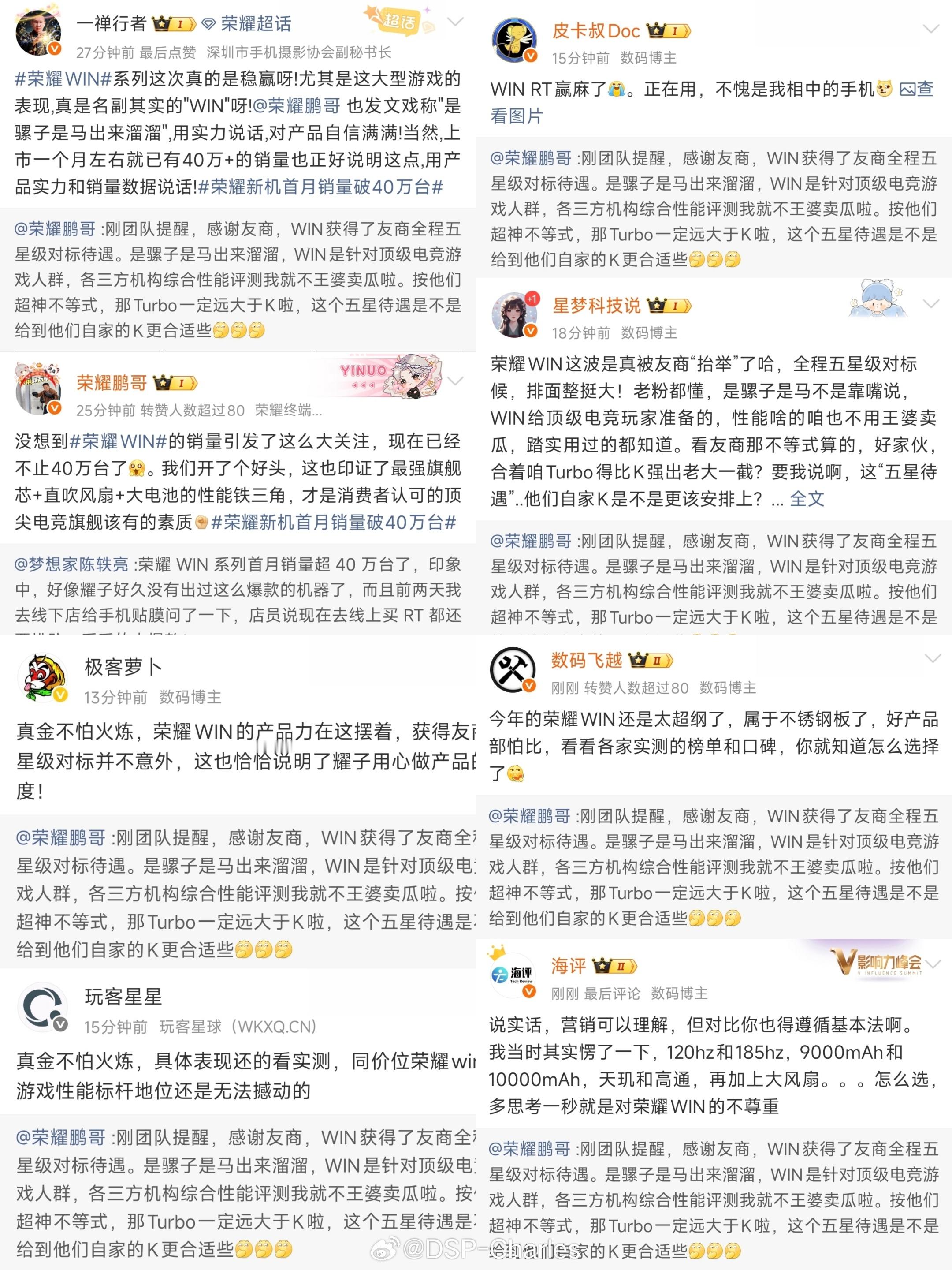其实这几年，声讨红米的人里唯一一次算有理有据的，是那次红米 Turbo5 Max