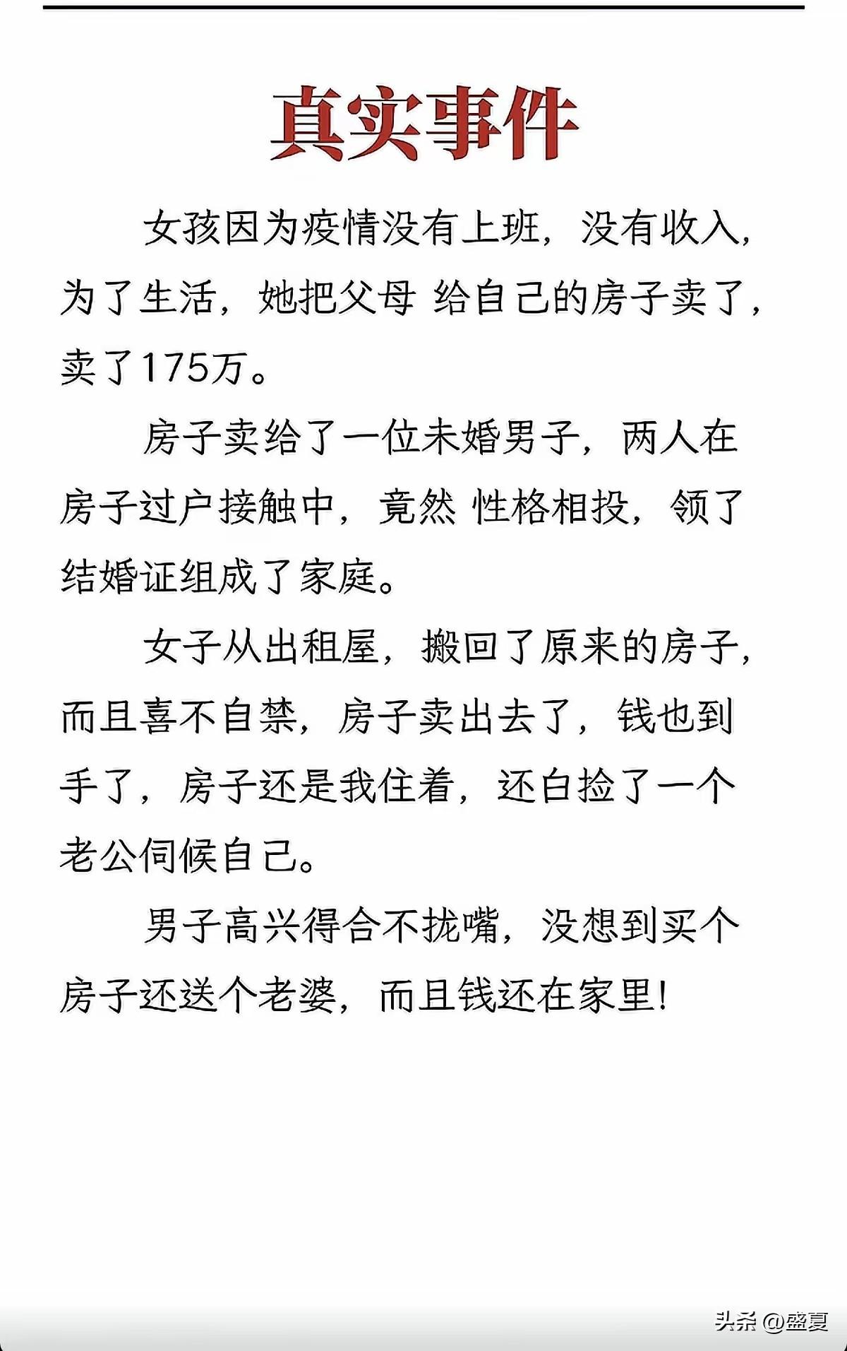 这是合作共赢，没有输家[赞]