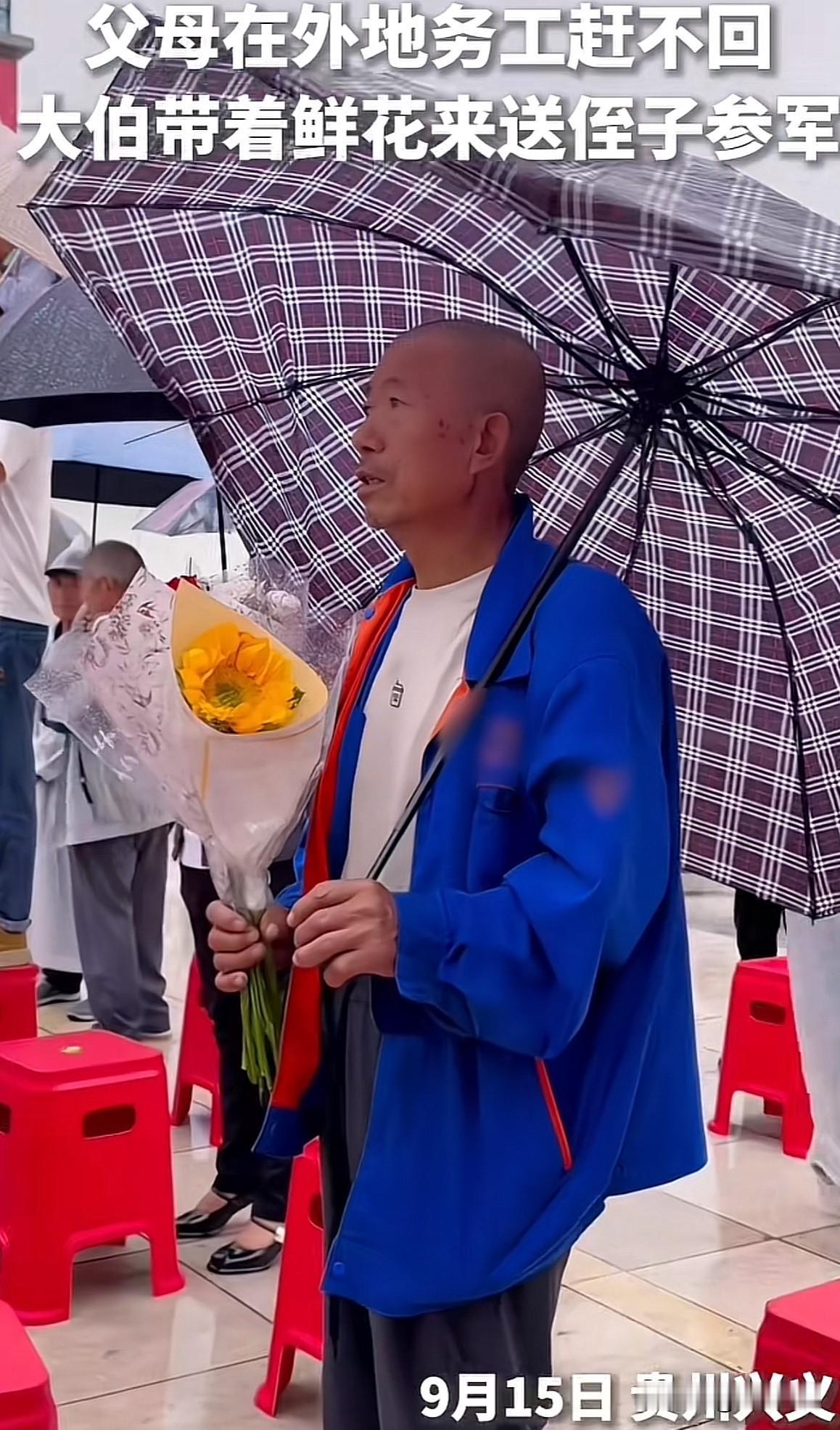 火上人民日报！

贵州兴义一男子即将入伍，本以为父母在外务工的自己会“独自出征”