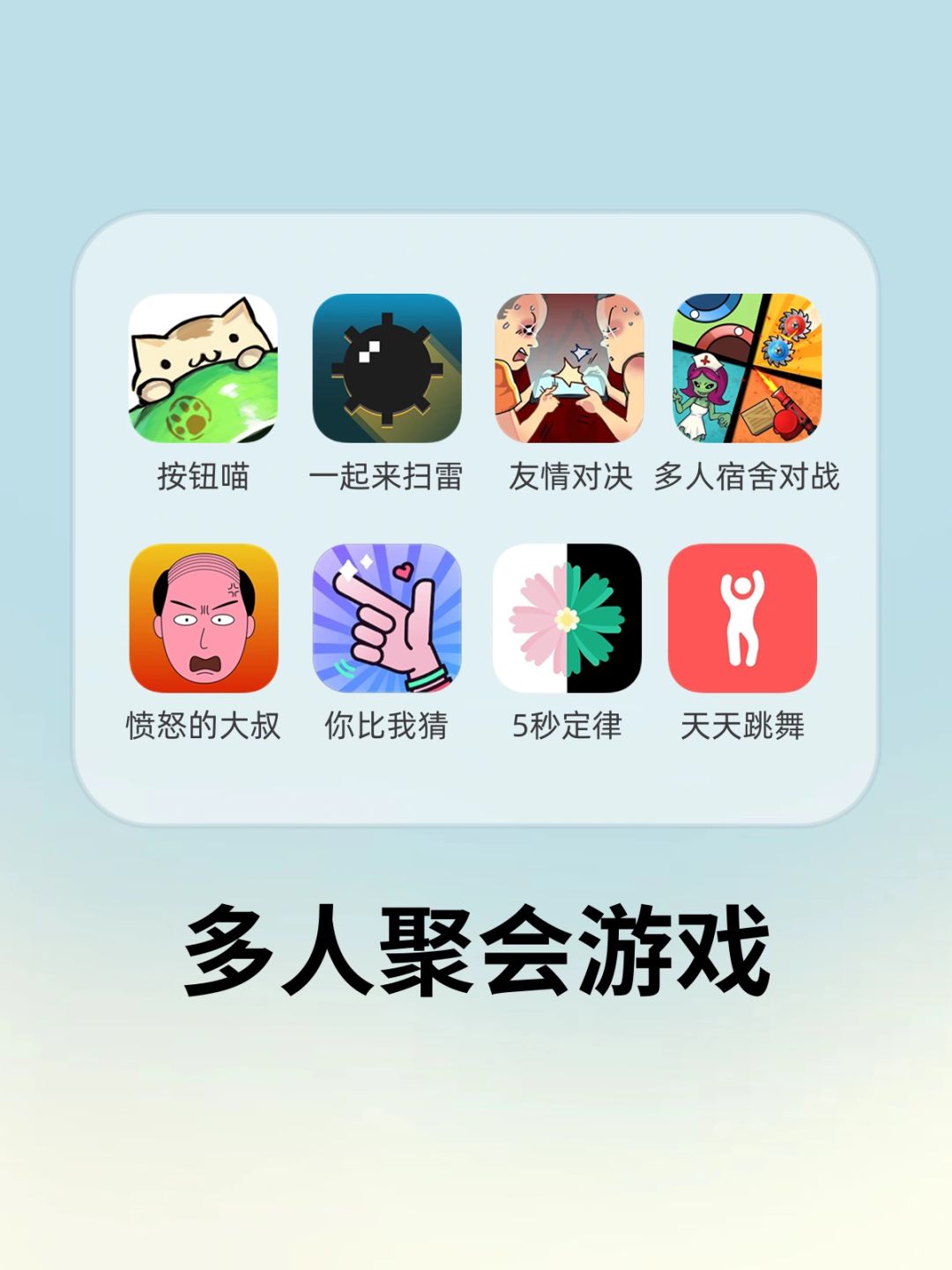 聚会神器✨信我，过年回家你会需要它们❗️