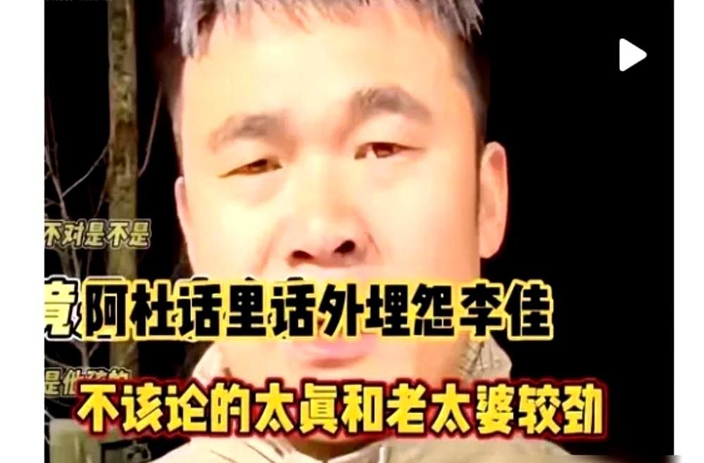 二婚阿杜这剧本，越来越多人看腻了！

百万粉丝的农村网红，天天直播家里那点事。不