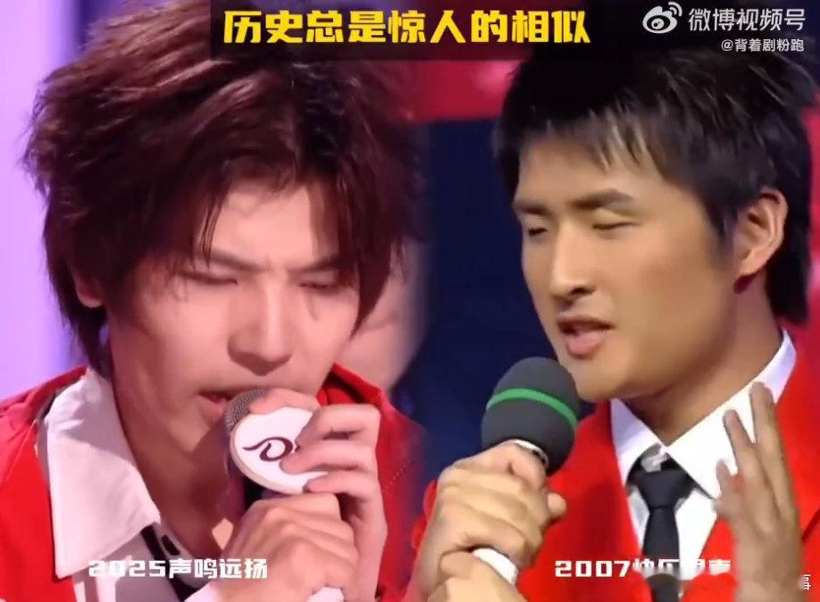 历史惊人的相似感拉满！夏哲轩慷慨发言和张远《快乐男声》时如出一辙，穿搭红外套、白