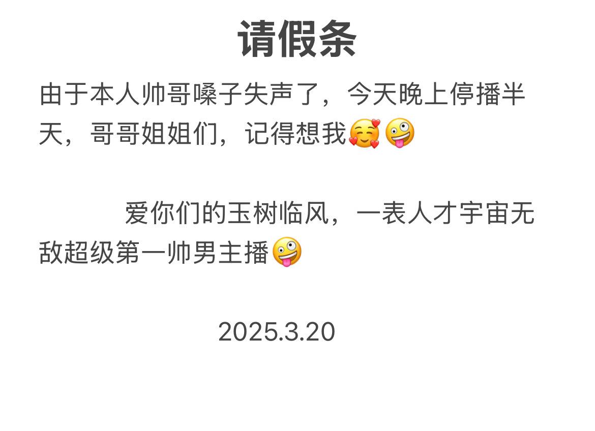 不要再揍我了……明天见