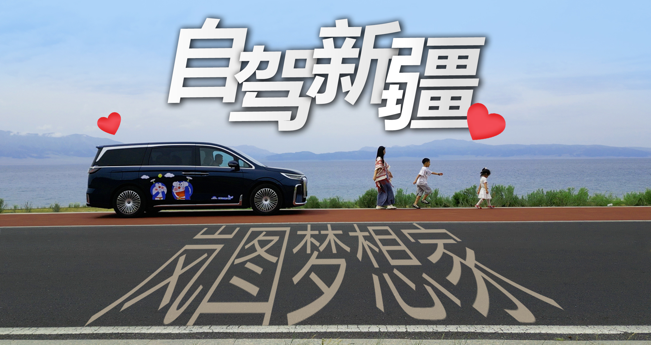 暂定明天发带家人去新疆的 Vlog想顺便搞个抽奖，抽点啥东西呢？ ​​​