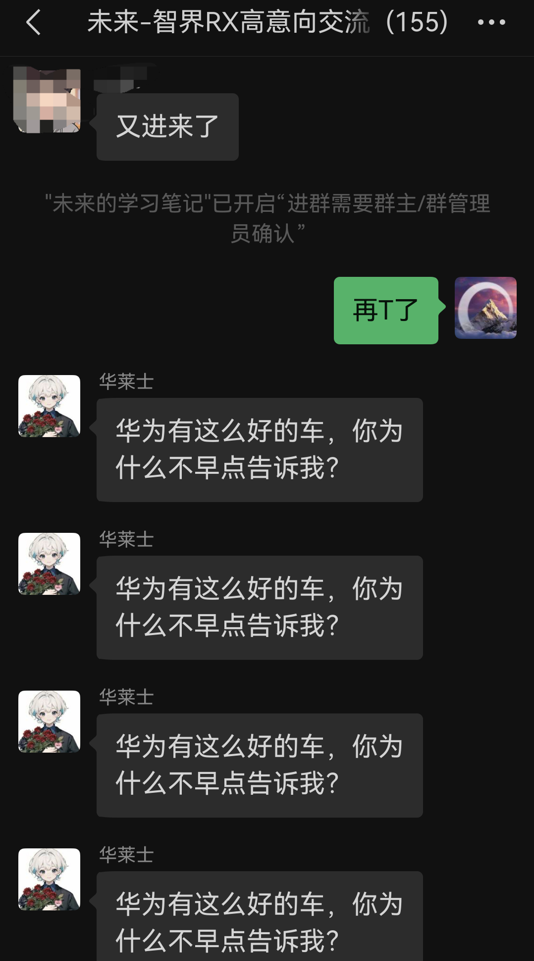 这种东西真是阴魂不散